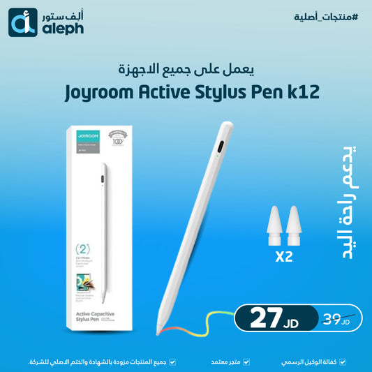 Joyroom Active Stylus Pen k12