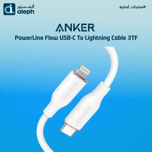 Anker PowerLine Flow USB-C To Lightning Cable 3TF A8662