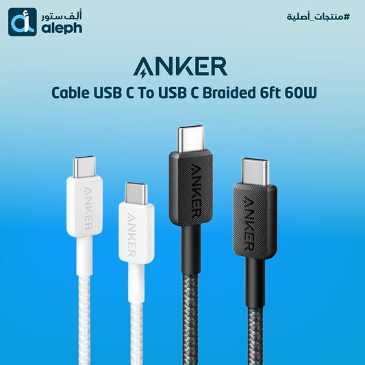 Anker Cable USB C To USB C Braided 3ft 60W A81F5