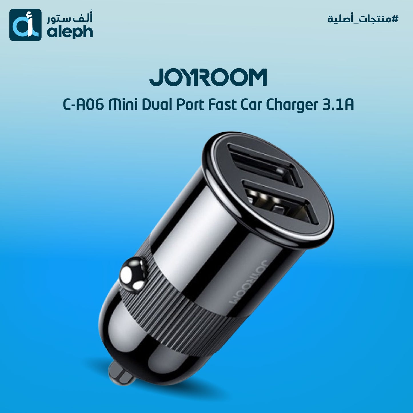 Joyroom C-A06 Mini Dual Port Fast Car Charger 3.1A