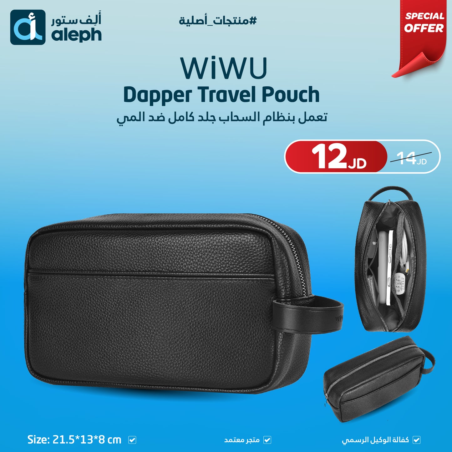 WiWU Dapper Travel Pouch