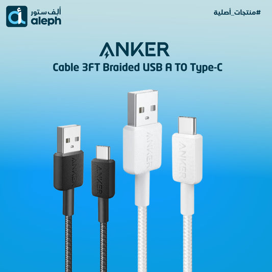 Anker Cable 3FT Braided USB A TO Type-C  A81H5