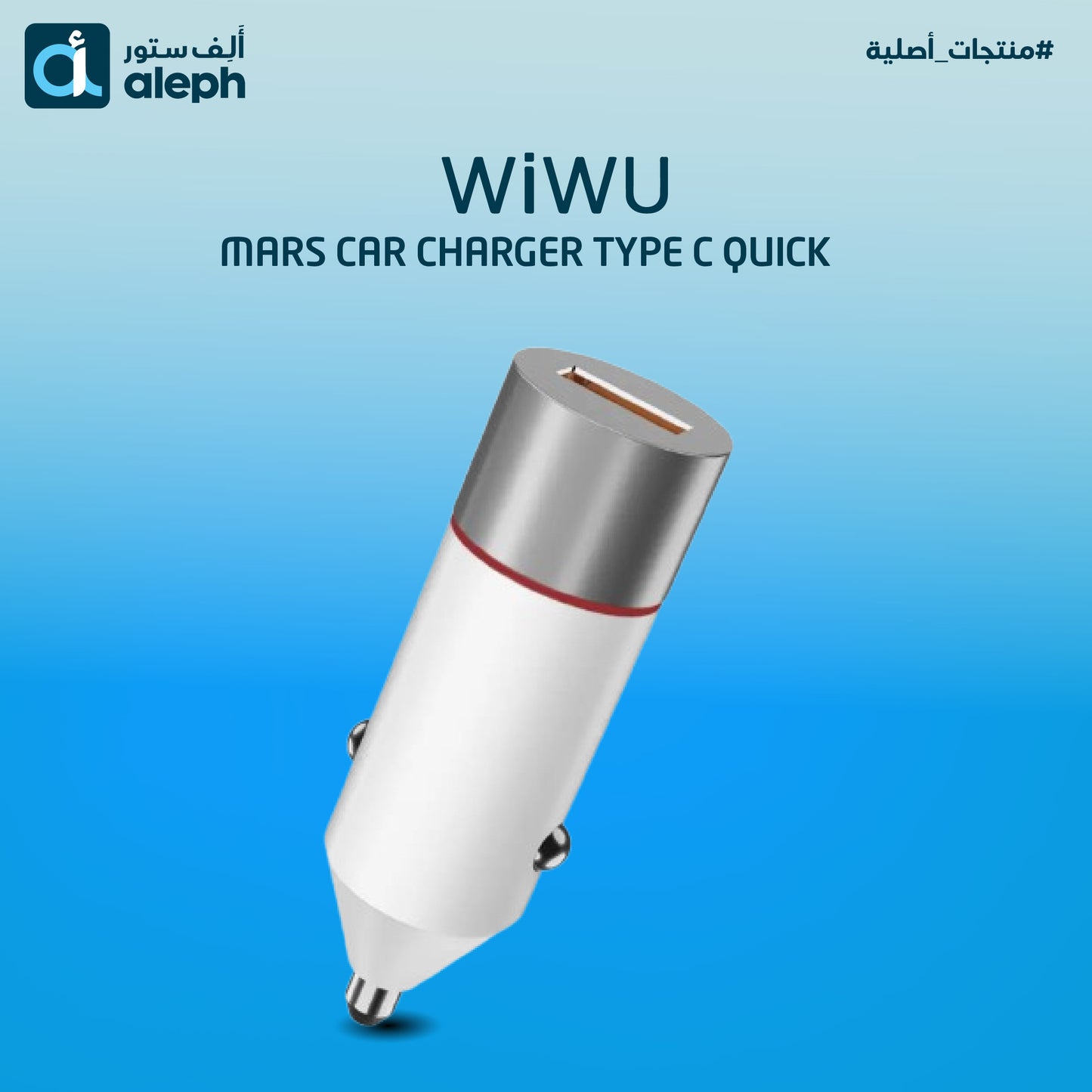 Wiwu MARS CAR CHARGER TYPE C QUICK 22.5w