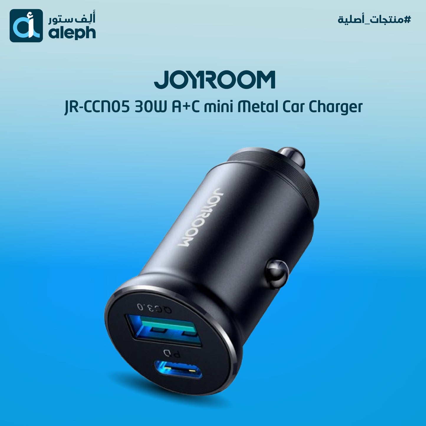 Joyroom JR-CCN05 30W A+C mini Metal Car Charger