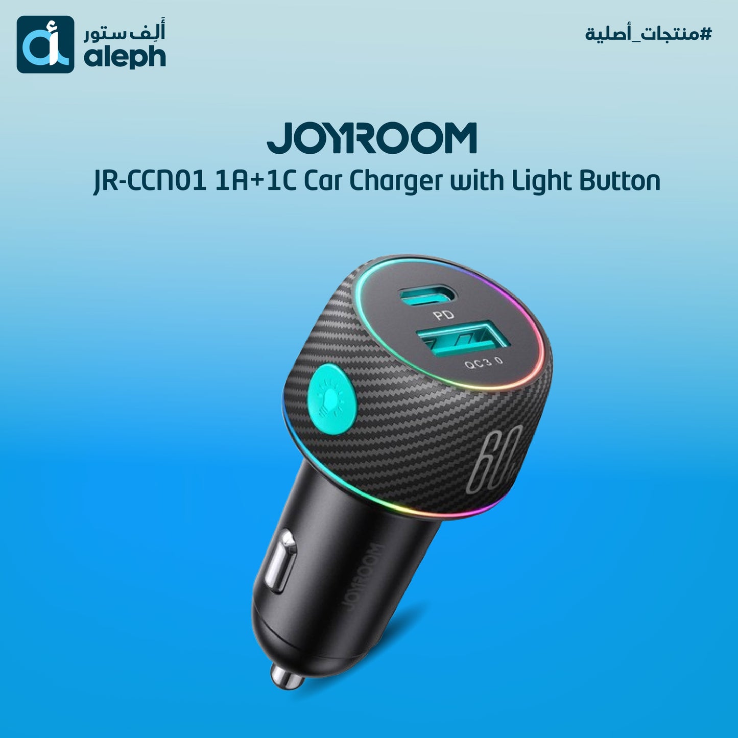 Joyroom JR-CCN01 1A+1C Car Charger with Light Button