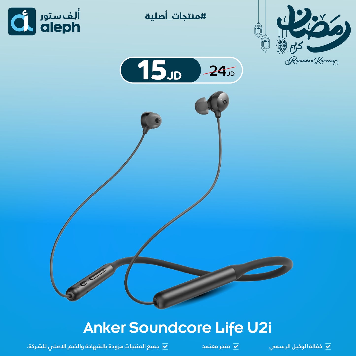 Anker Soundcore Life U2i