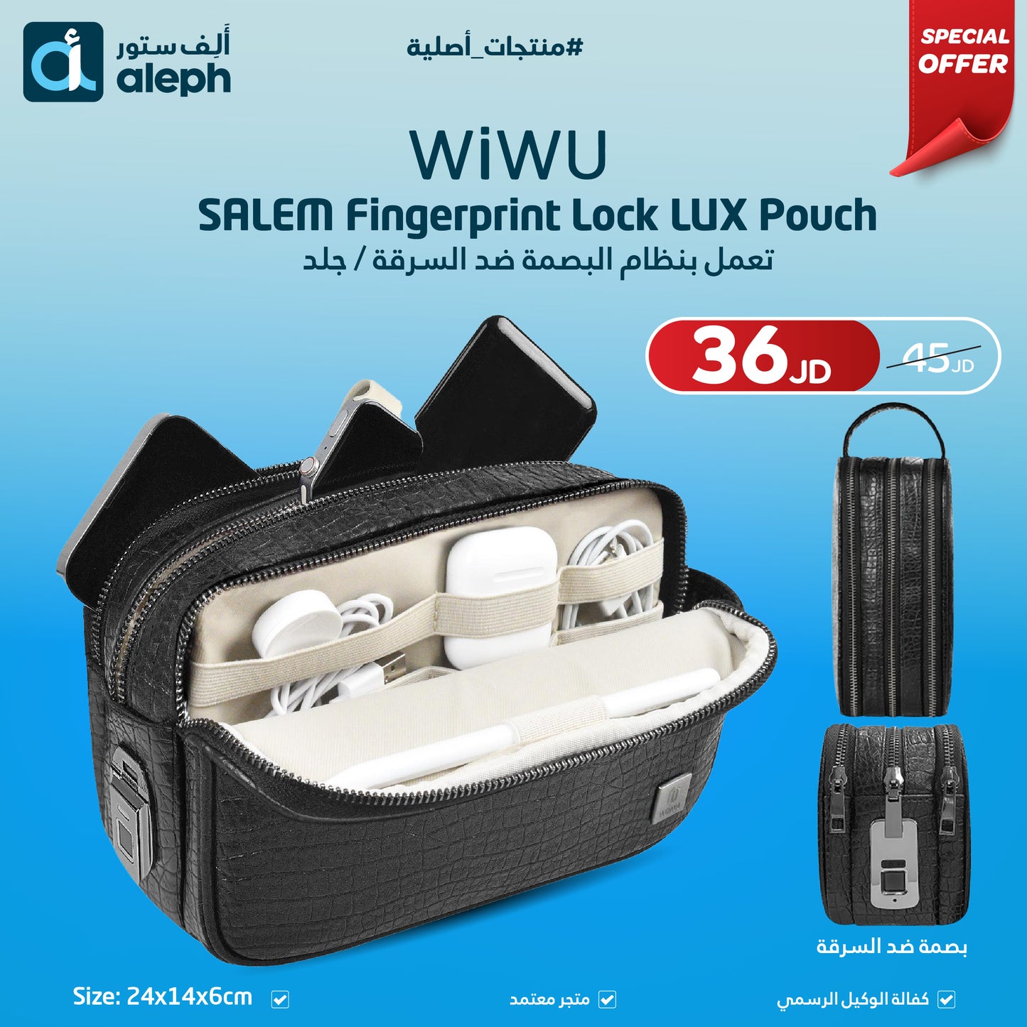 WIWU SALEM Fingerprint Lock LUX Pouch